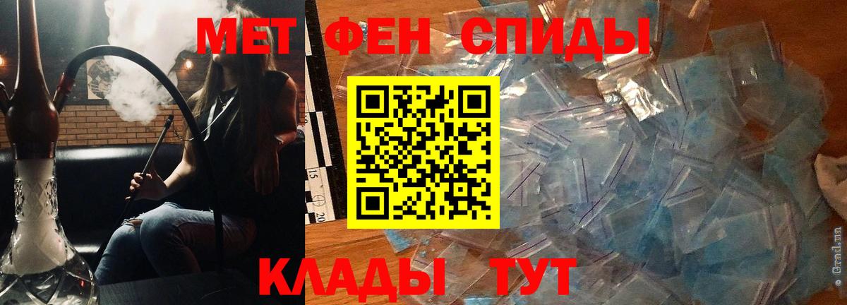 Волжск  Amphetamine Premium  АМФ  АМФЕТАМИН  Вход с VPN 