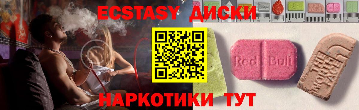 Мефедрон кристаллы  Каннабис  КЕТАМИН  Вход с VPN  ГАШ  Где найти наркотики?  COCAIN  Волжск  ЭКСТАЗИ  A-PVP СК кристаллы 