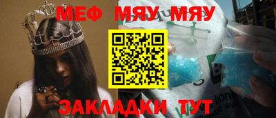 мефедрон VHQ Кингисепп