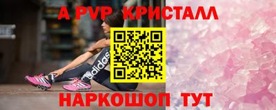 мефедрон VHQ Кингисепп