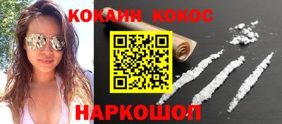мефедрон VHQ Кингисепп