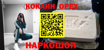 метадон Кинель