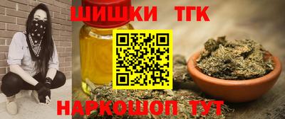 мефедрон VHQ Кингисепп