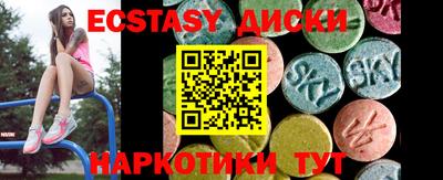 мефедрон VHQ Кингисепп