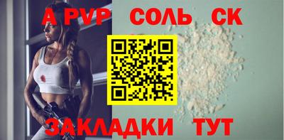 мефедрон VHQ Кингисепп