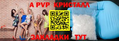 мефедрон VHQ Кингисепп
