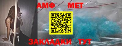 мефедрон VHQ Кингисепп