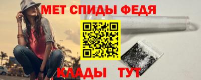 мефедрон VHQ Кингисепп