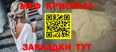 мефедрон VHQ Кингисепп