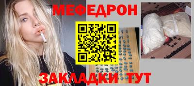 мефедрон VHQ Кингисепп