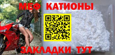 мефедрон VHQ Кингисепп