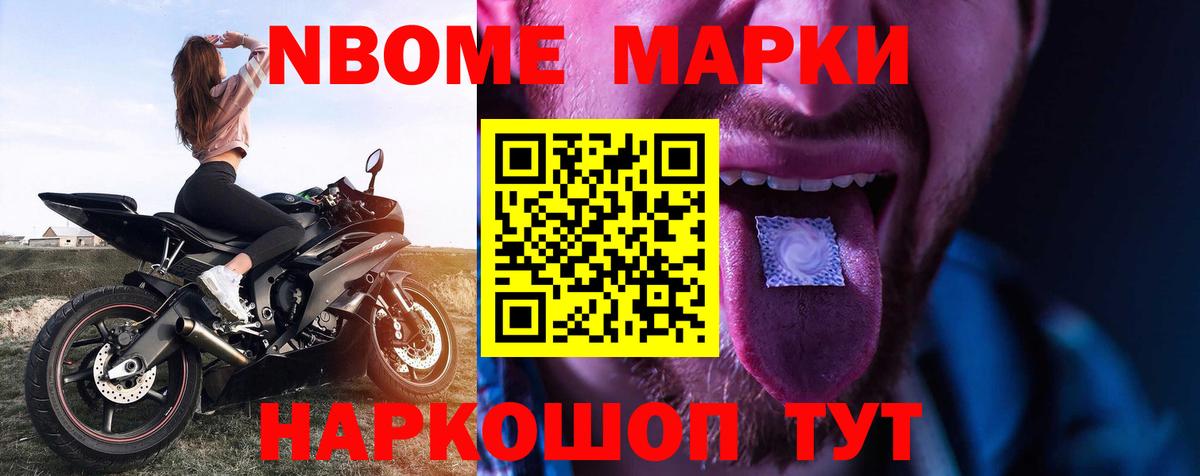 LSD-25 экстази кислота  ЛСД экстази кислота  Вход с VPN  Волжск 