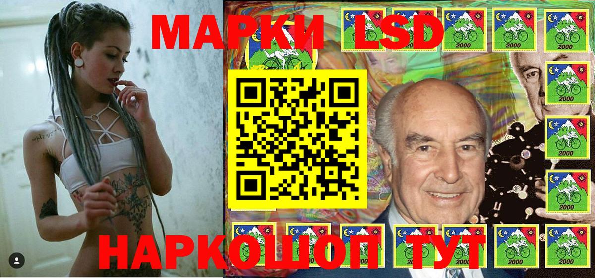 Марки NBOMe 1,5мг  Вход с VPN  Марки NBOMe  Волжск 