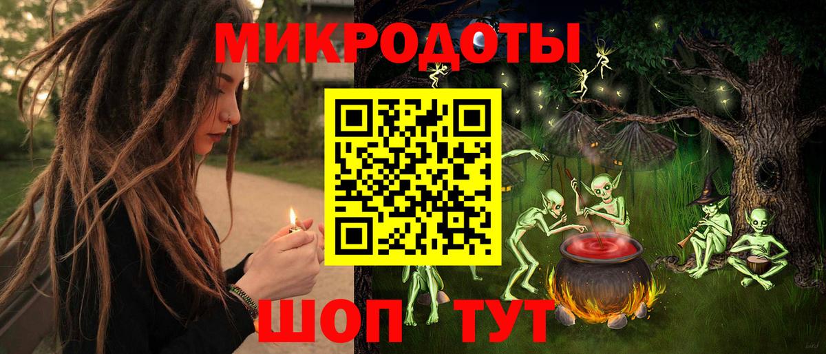 Галлюциногенные грибы мухоморы  Галлюциногенные грибы MAGIC MUSHROOMS  Вход с VPN  Волжск 