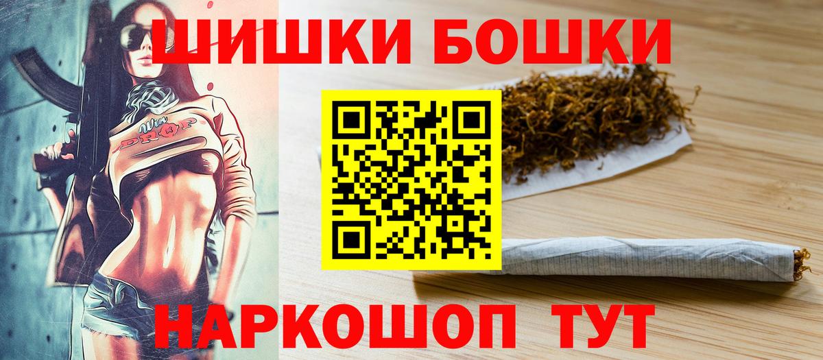 Марихуана ГИДРОПОН  Вход с VPN  Шишки марихуана AK-47  Волжск 